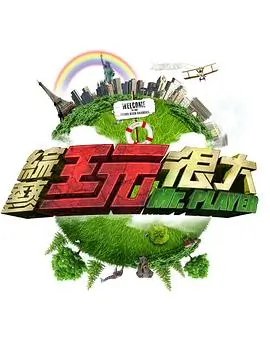 歌手2025